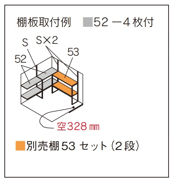 スチール物置 MN-TERRA 2222 1.5K6S マツモト物置 施工費込み